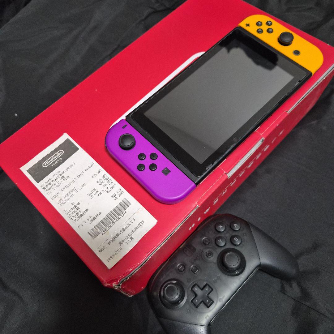 Nintendo Switch 限定色　紫黄色ジョイコン プロコン付き