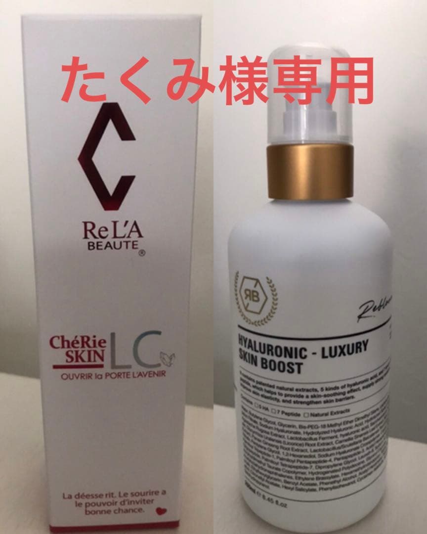 たくみ　まとめ買い