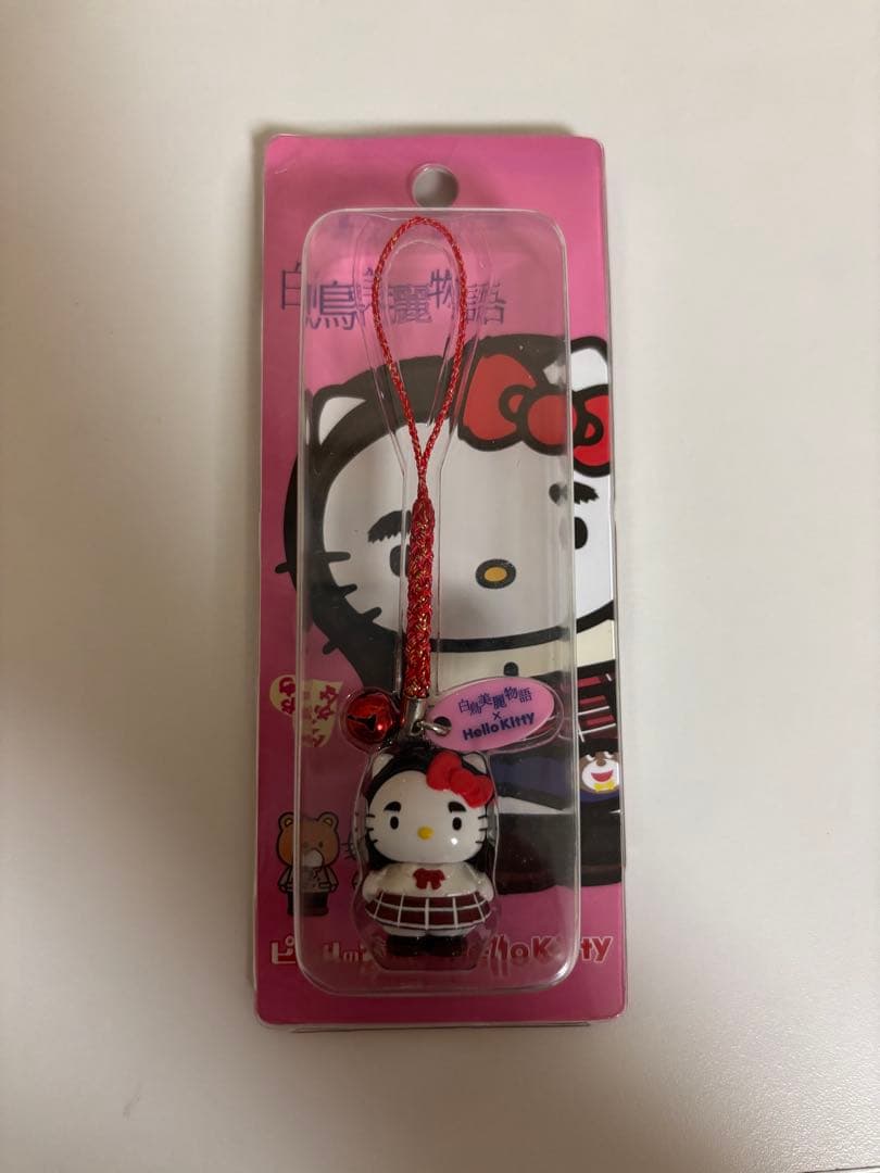 白鳥美麗物語×キティ キーホルダー