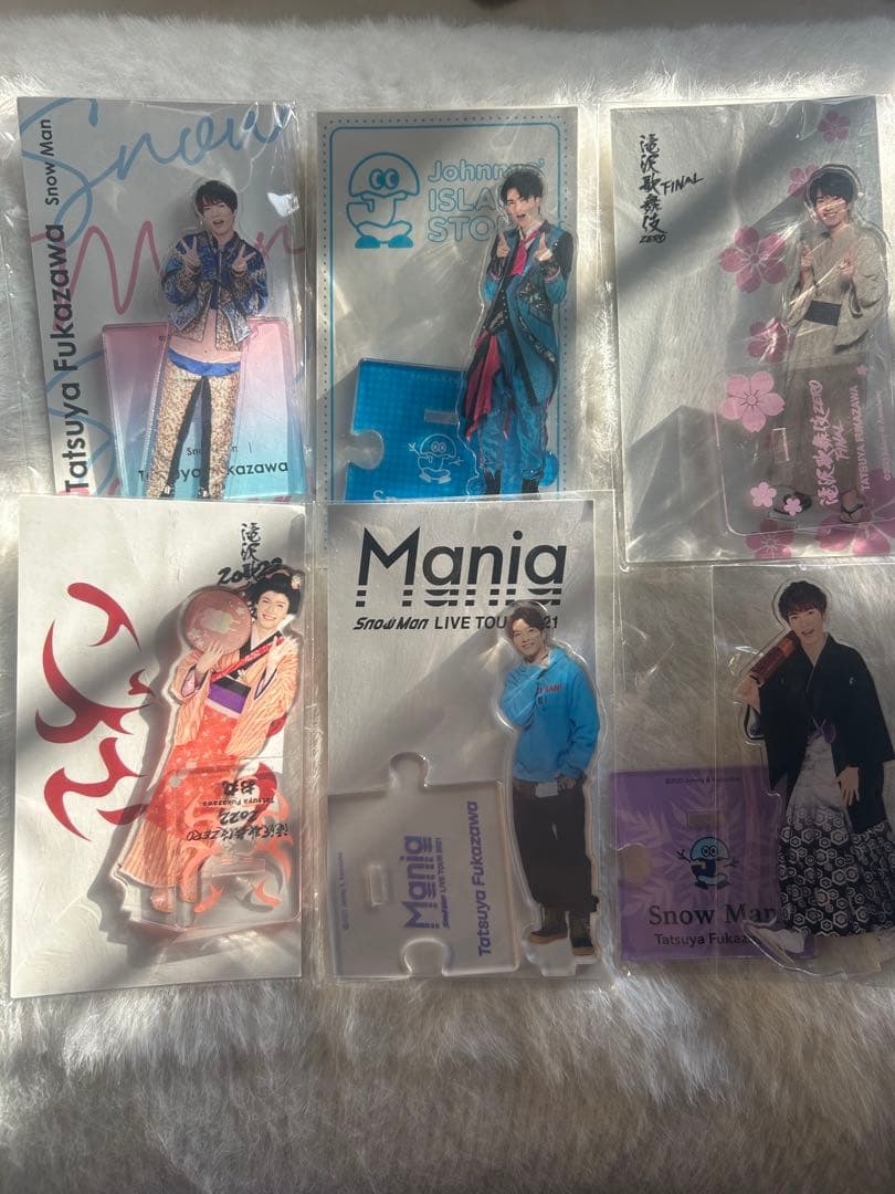 深澤辰哉 まとめ売り - メルカリ