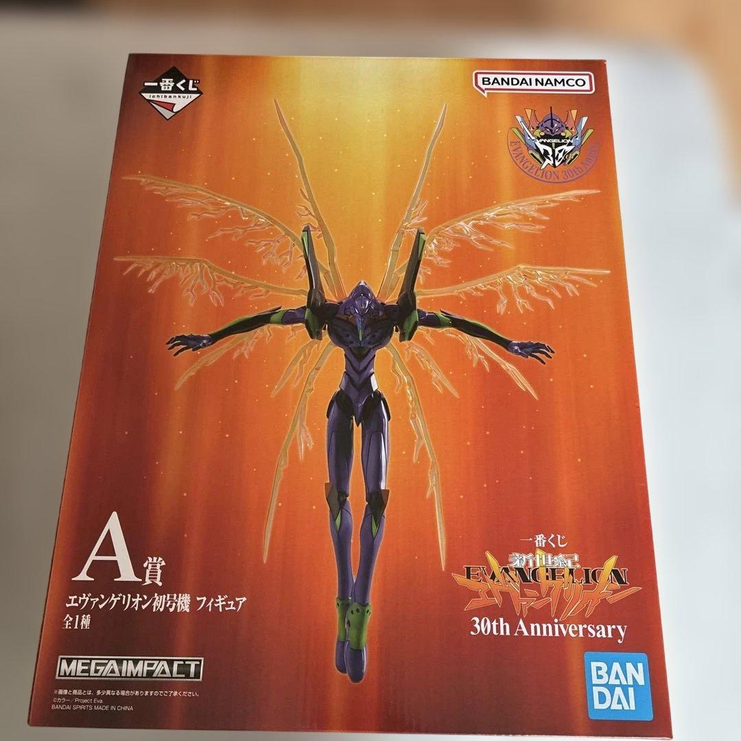 エヴァンゲリオン初号機 A賞 フィギュア