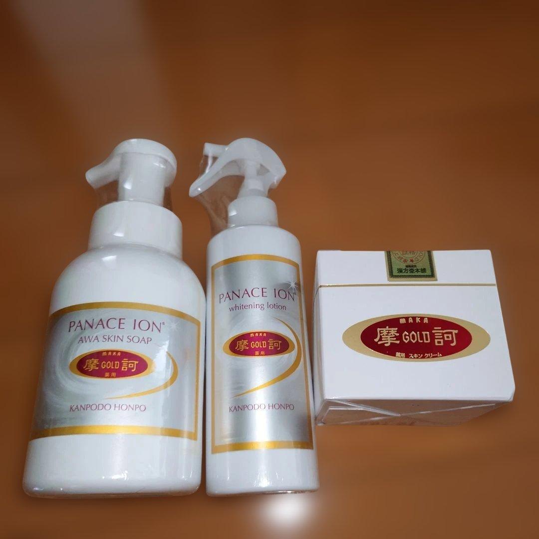 摩訶ゴールドシリーズ(クリーム他３点セット)