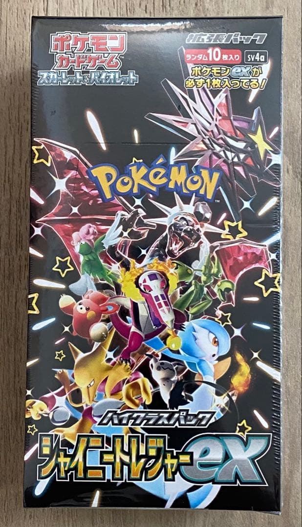 ポケモンカードゲーム シャイニートレジャーex 新品未開封 シュリンク付BOX