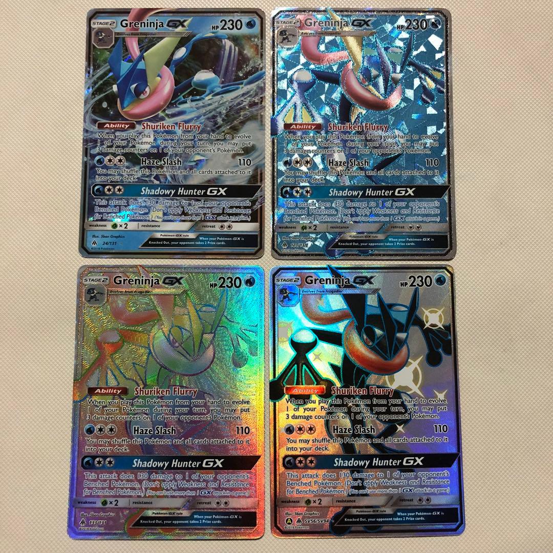 ポケモンカード 英語版 海外限定 ゲッコウガGX SR HR SSR 色違い