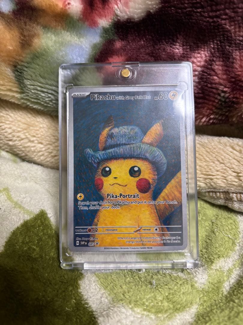 ポケモンカード ゴッホピカチュウ ポケカ』プロモカード「ゴッホピカチュウ」公開も入手方法がキツイ