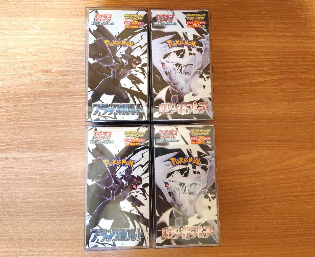 ブラックボルト ホワイトフレア デラックス シュリンク付き 4箱セット