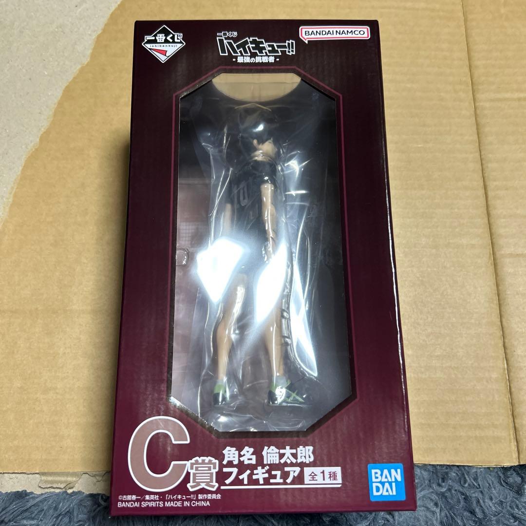 一番くじ ハイキュー !! 最強の挑戦者 A.C.E.F.G.H.I賞 新品 - メルカリ