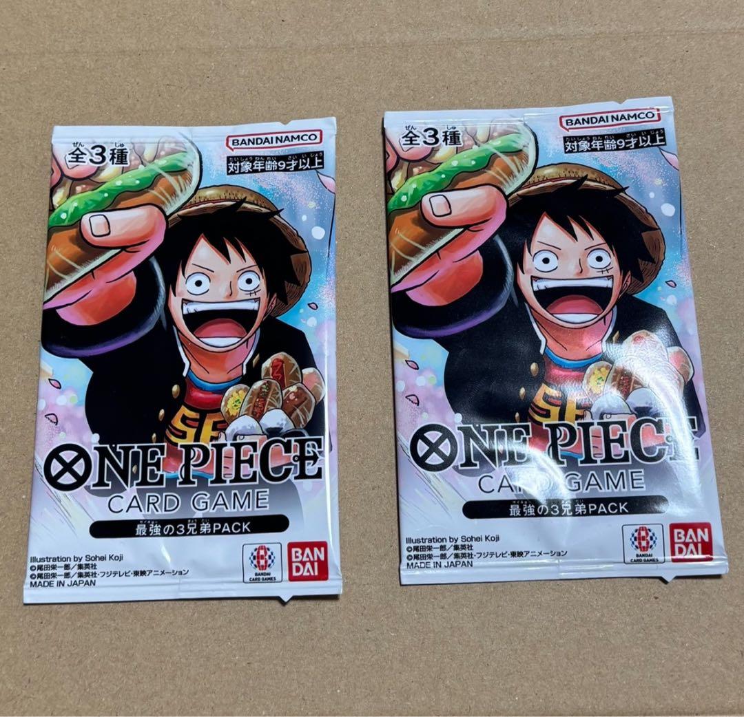 ワンピースカード 最強の3兄弟パック×2 新品未開封