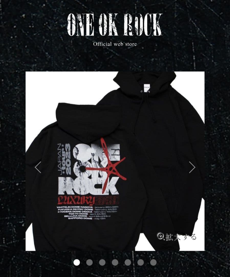 one ok rock luxury disease グッズ tシャツ 他 - メルカリ