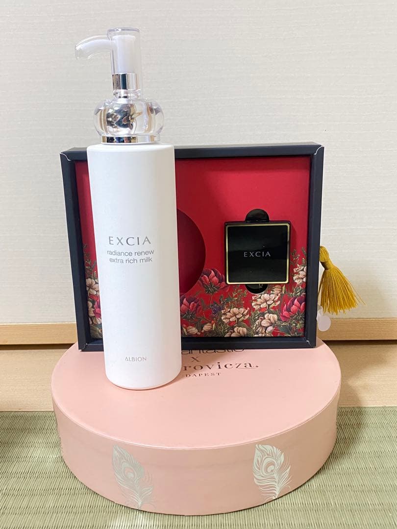 【2/7まで】ALBION EXCIAラディアンスリニューエクストラリッチミルク