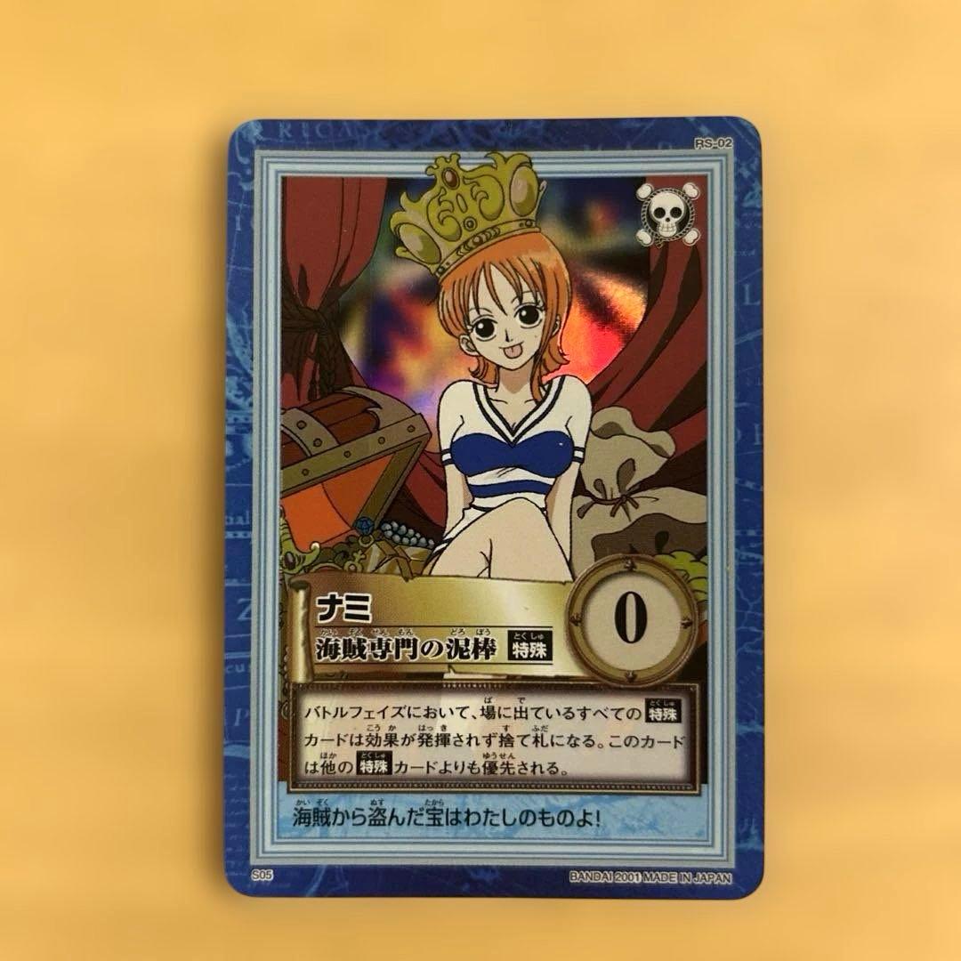 ワンピース カードダスハイパーバトル ナミ 海賊専門の泥棒 - メルカリ