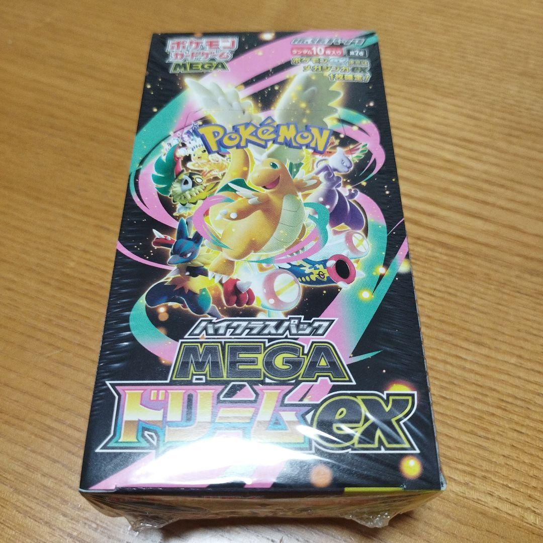 ポケモンカードMEGAドリームex ボックス シュリンク付1BOX Pokemon（ポケモン） 新品 在庫あり MEGAドリームex 1BOX シュリンク