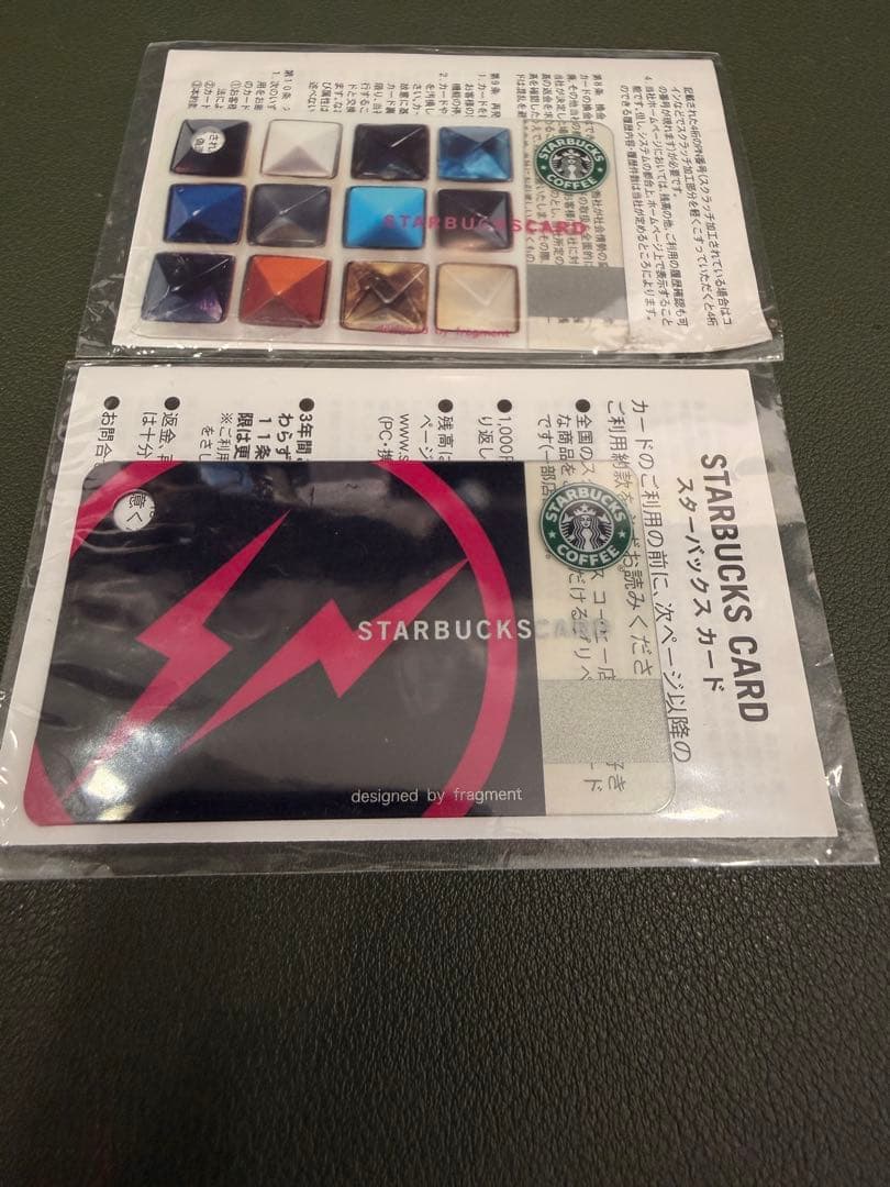 50枚発行セット スタバカード Fragment