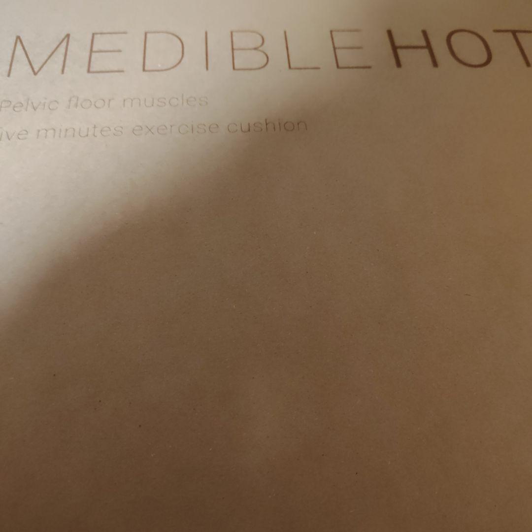 ユーキャン　骨盤底筋エクササイズ