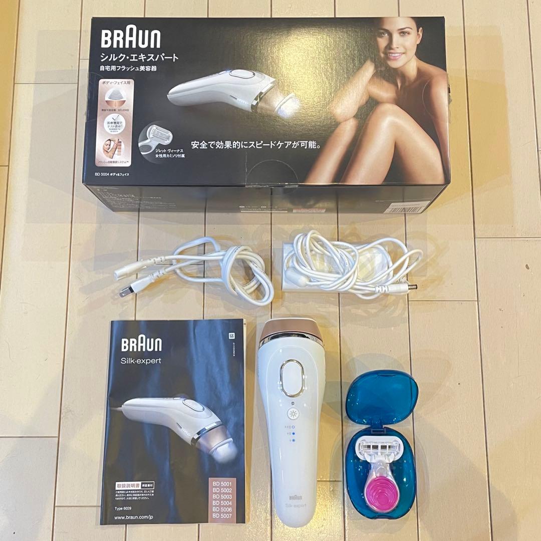 ブラウン シルク・エキスパート BD-5001