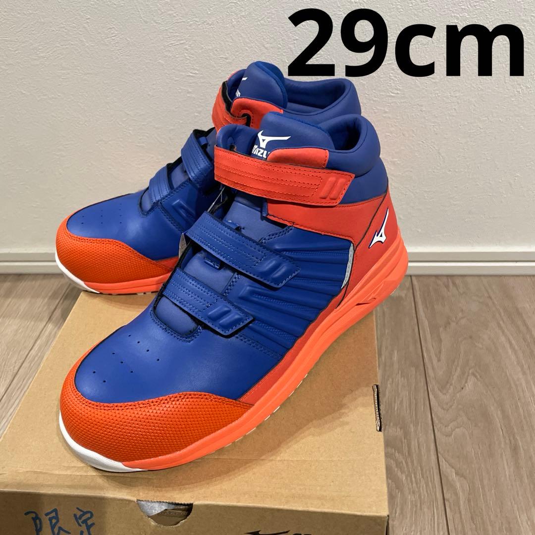 ミズノ　安全靴　F1GA220527 29センチ