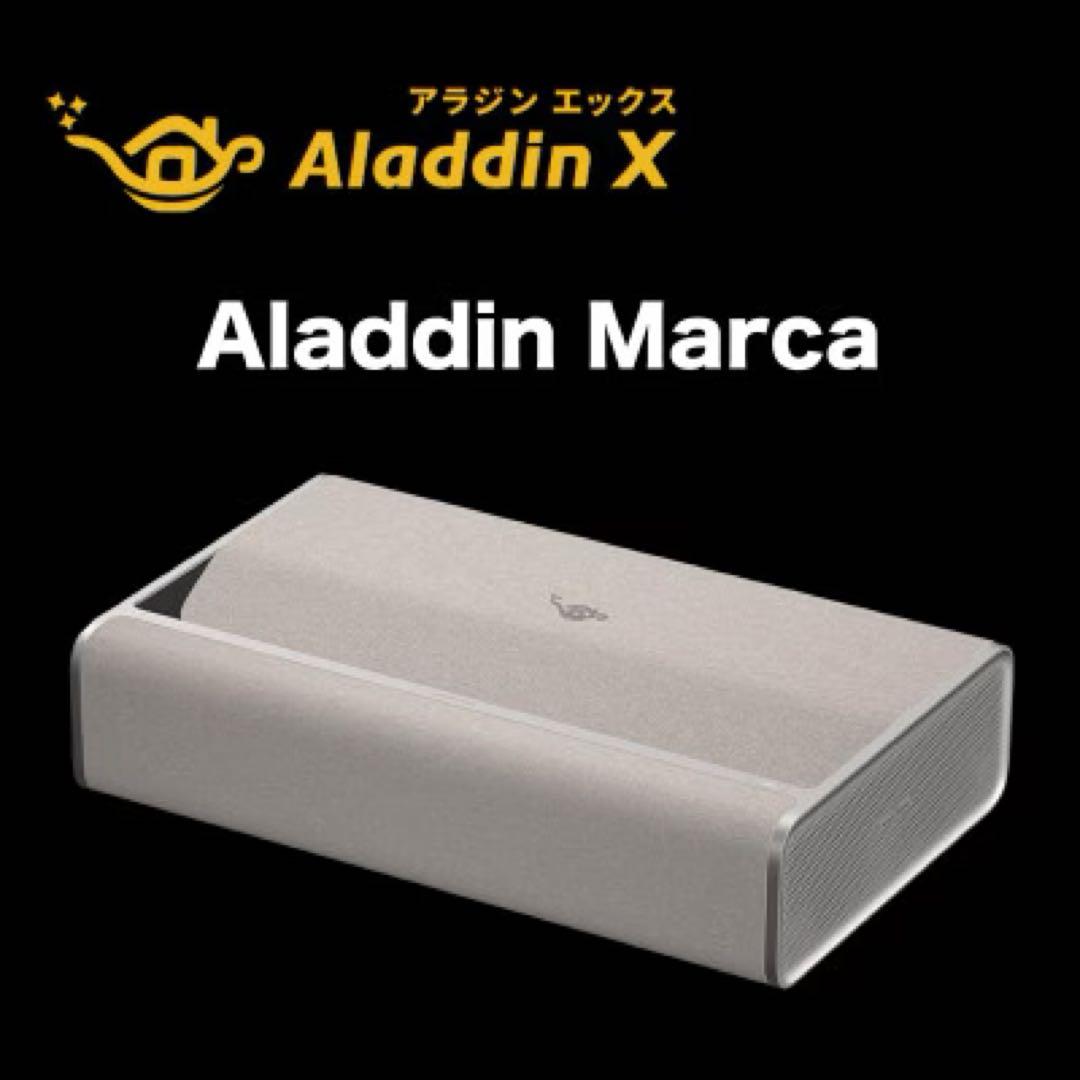 プロジェクター Aladdin marca