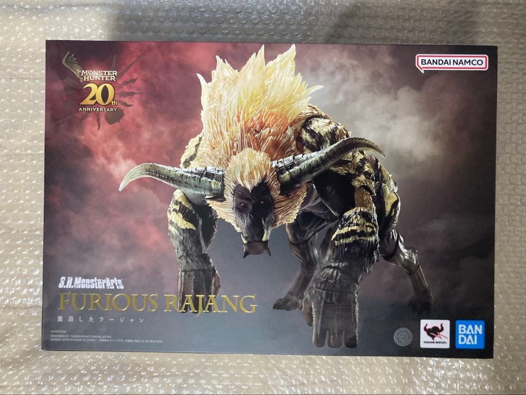 未開封S.H.MonsterArts激昂したラージャン