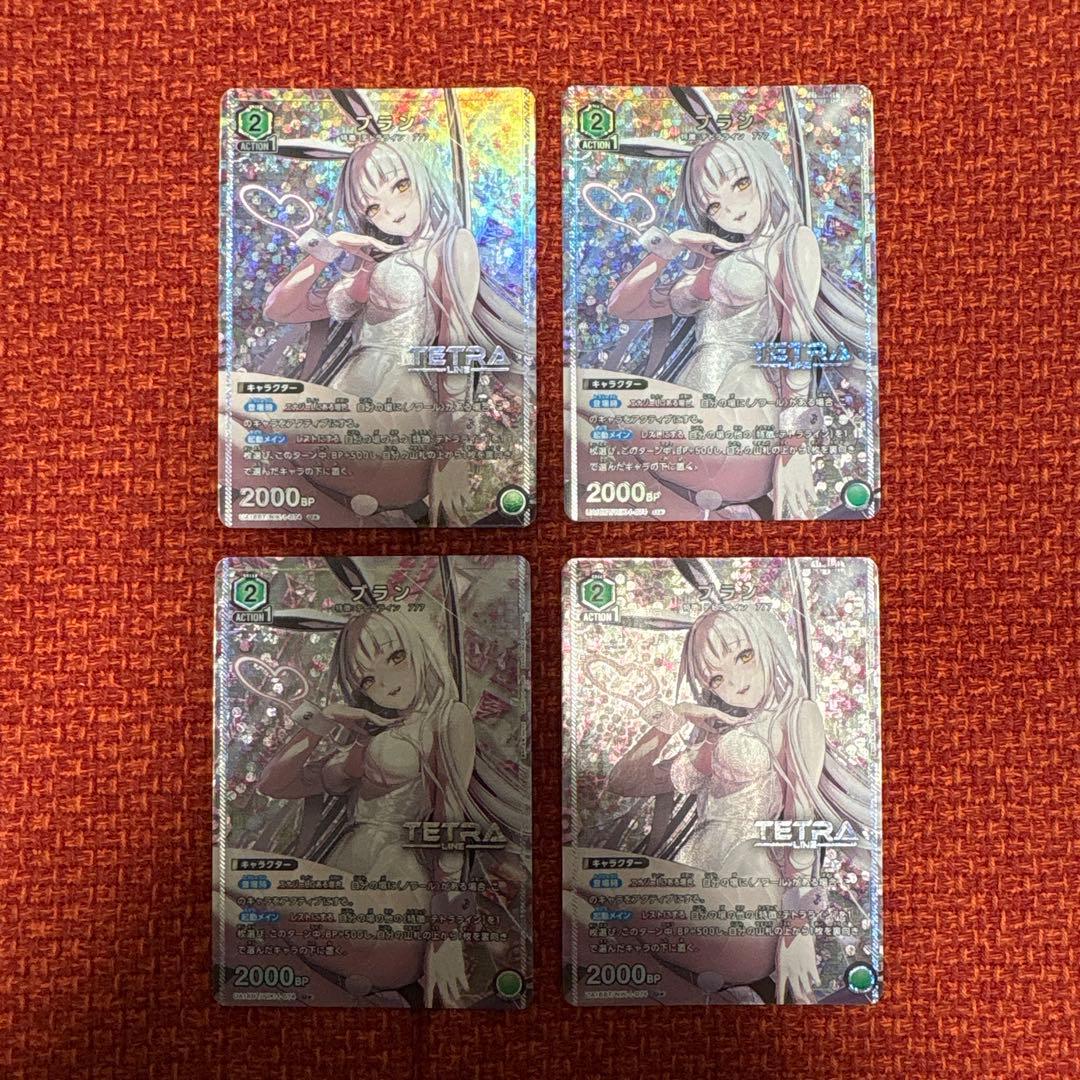 ユニオンアリーナ　ニケ　NIKKE パラレル　ブラン