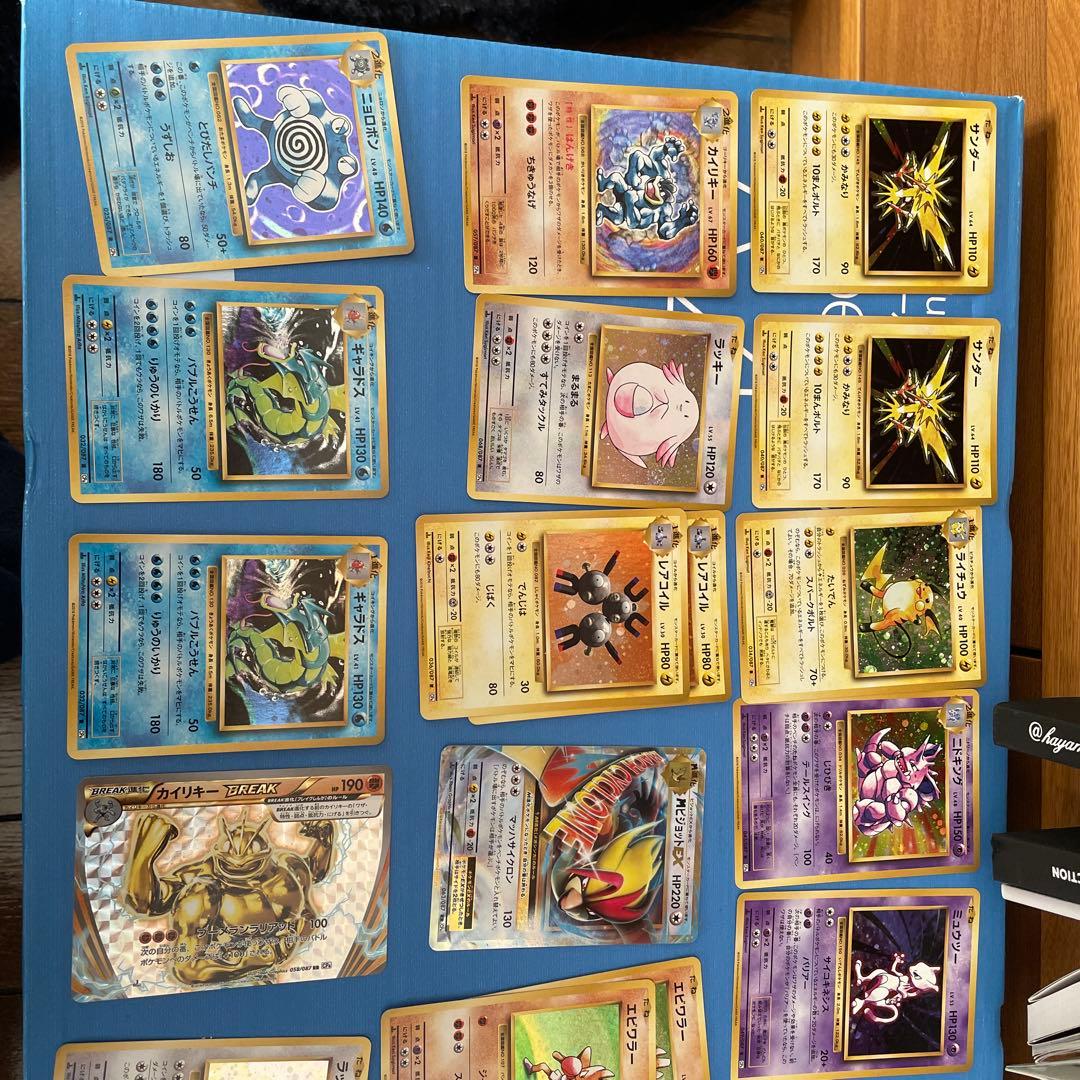 【美品】ポケカ 20th anniversary CP6 キラセット コンセプトパック「ポケットモンスターカードゲーム 拡張パック 20th