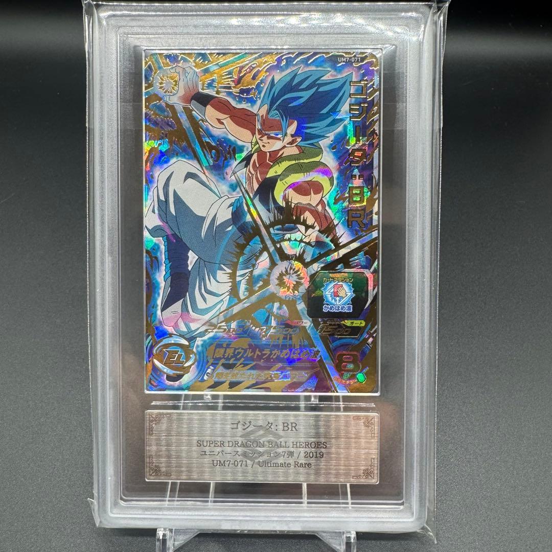 極美品 ドラゴンボールヒーローズ　UM7-071 ゴジータ:BR ARS10 楽天市場】スーパードラゴンボールヒーローズ UM7-071 ゴジータ：BR