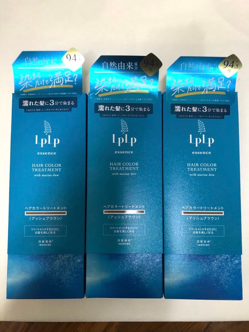 lplp ヘアカラートリートメント 白髪染め 3本セット