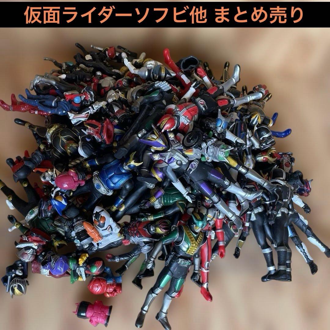 【108体】仮面ライダーソフビ等 まとめ売り ＋ 本2冊