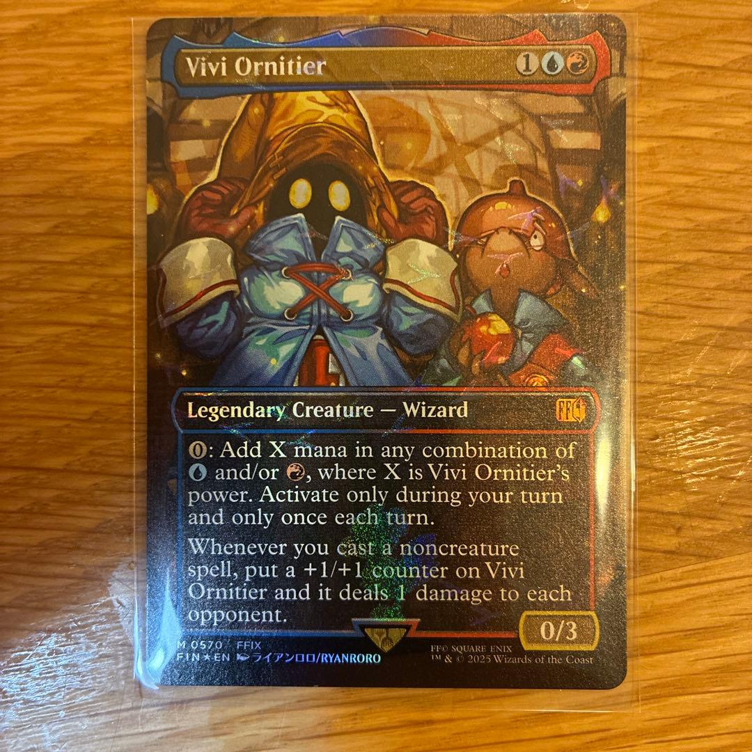 英語版　迷える黒魔道士、ビビ　チョコボバンドルfoil 2026年最新】チョコボ mtg 迷える黒魔道士の人気アイテム - メルカリ