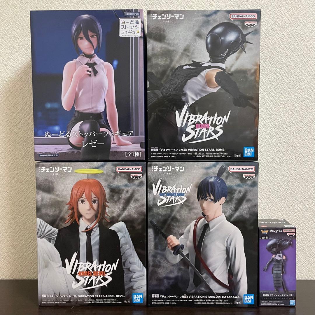 【匿名配送】チェンソーマン レゼ篇　バイブレーションスターズ　ぬーどるストッパー