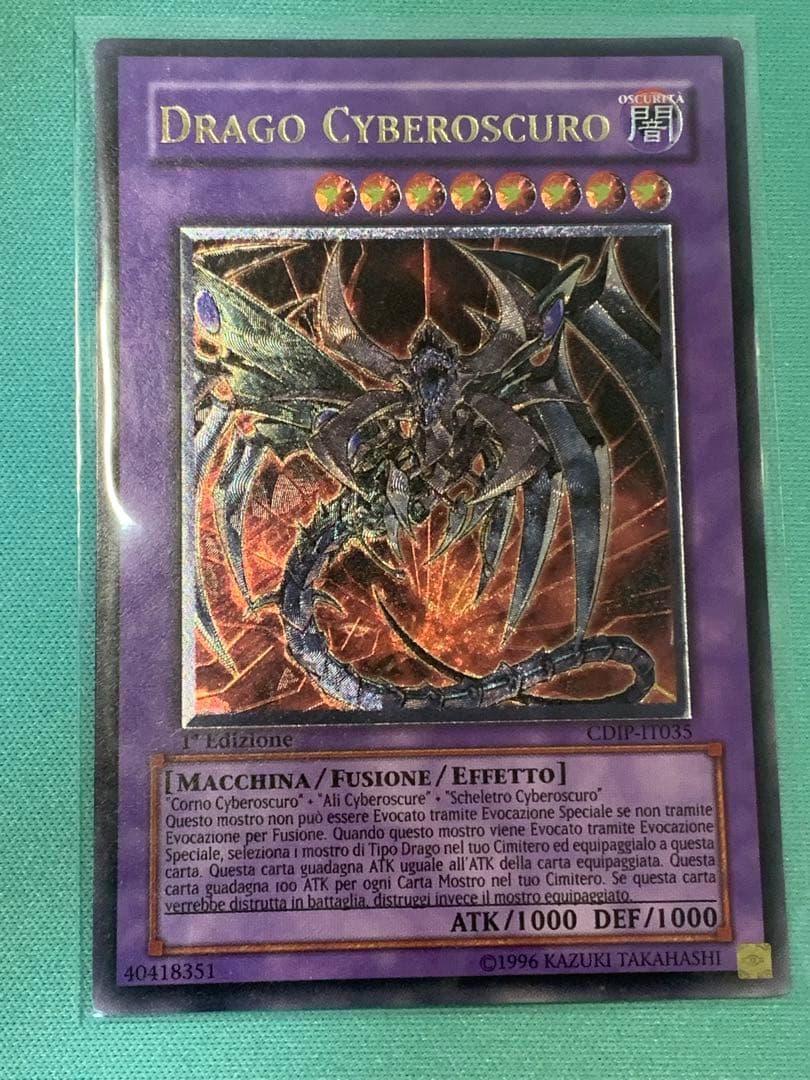 EUイタリア版 1st 鎧黒竜－サイバー・ダーク・ドラゴン　レリーフ