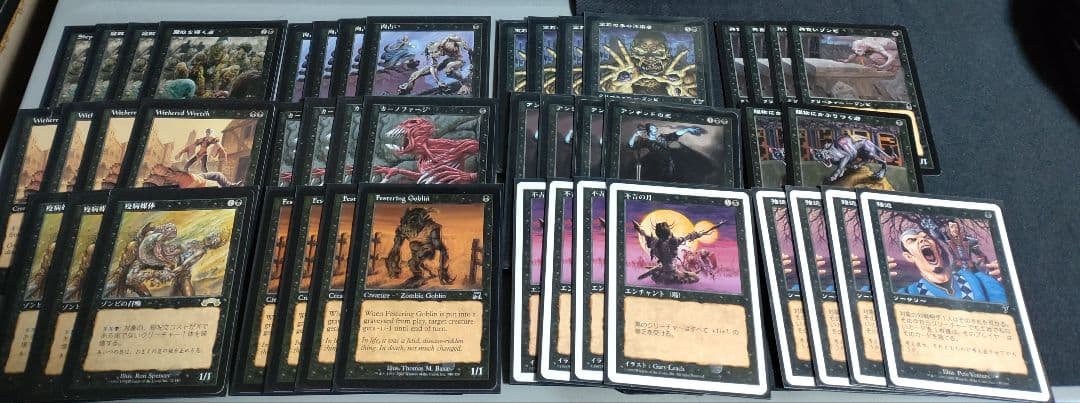 肉占い アンデッドの王 ミドルスクール ゾンビデッキパーツ MTG】ミドルスクール主力デッキまとめ｜TaMa