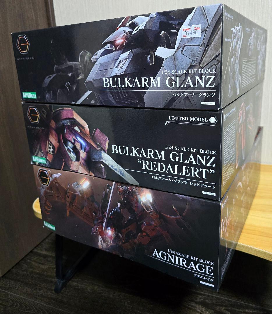 コトブキヤ　ヘキサギア　３種