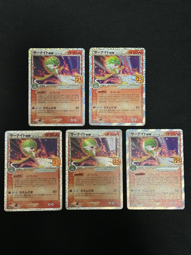 【極美品】サーナイトex 25th anniversary PSA10個体 PSA10】サーナイト ex δ プロモ 25th ANNIVERSARY - メルカリ