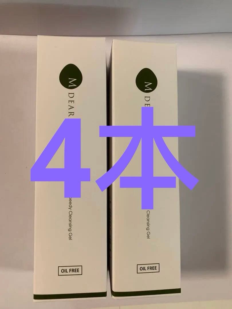 MDEAR スピーディークレンジングジェル e2557214f1051c7375e062fdb27ccb