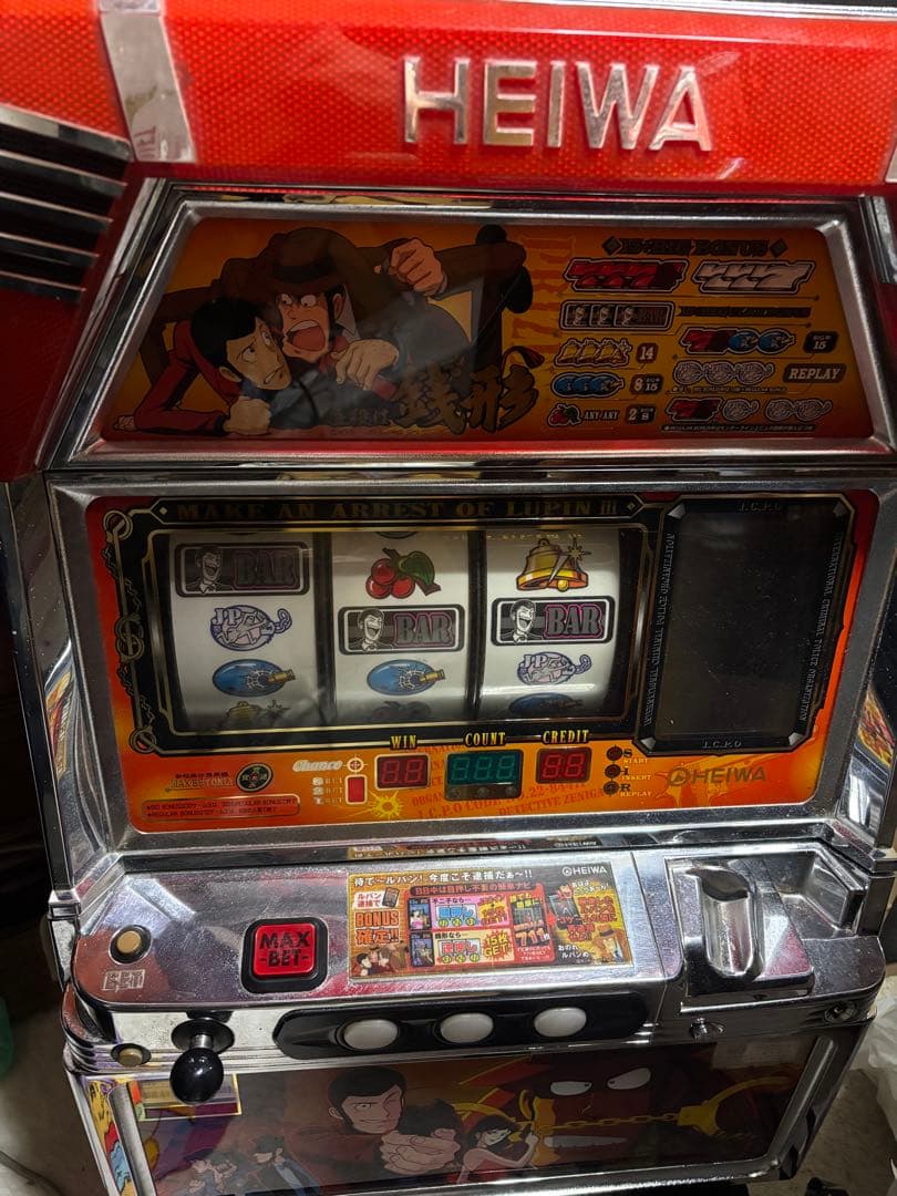 HEIWA スロットマシン 2台セット 主役は銭形・迷クエ