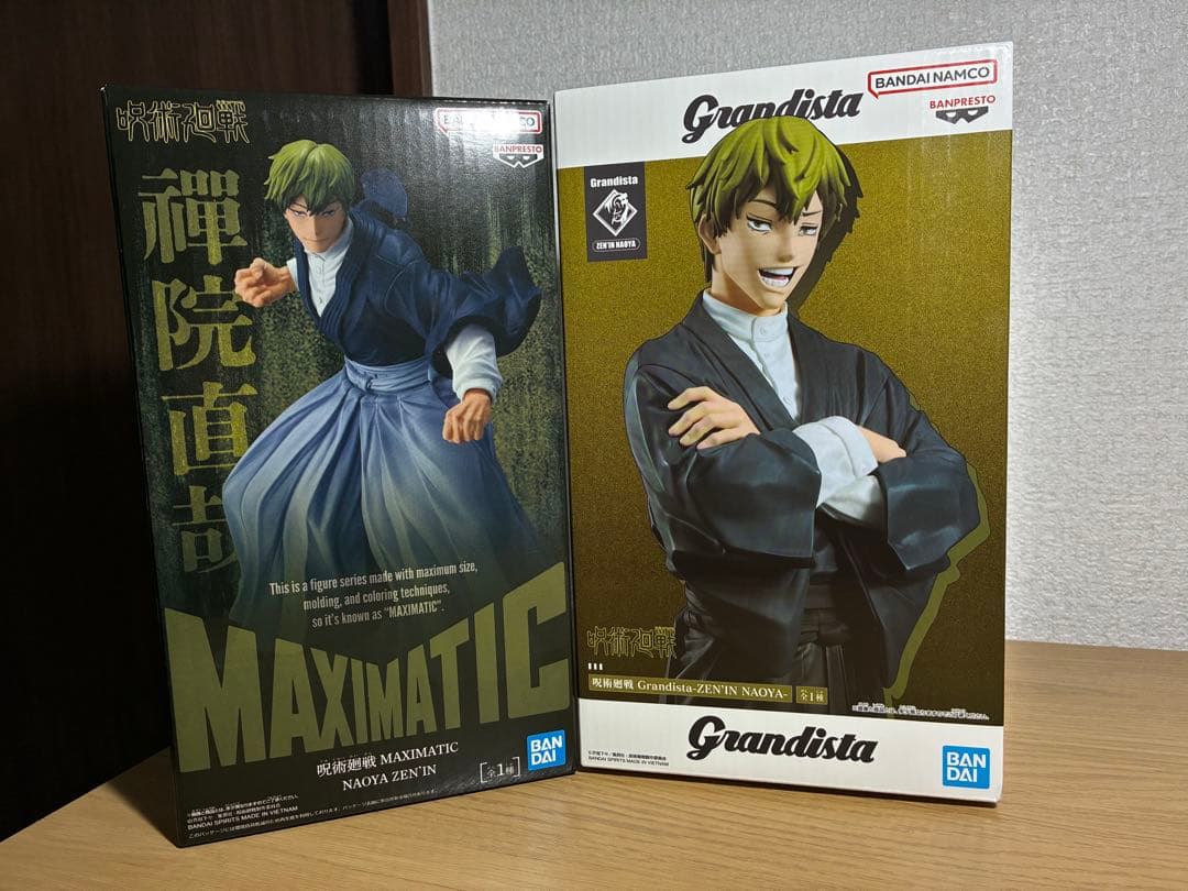 呪術廻戦 禪院直哉 MAXIMATIC Grandista セット売り - メルカリ