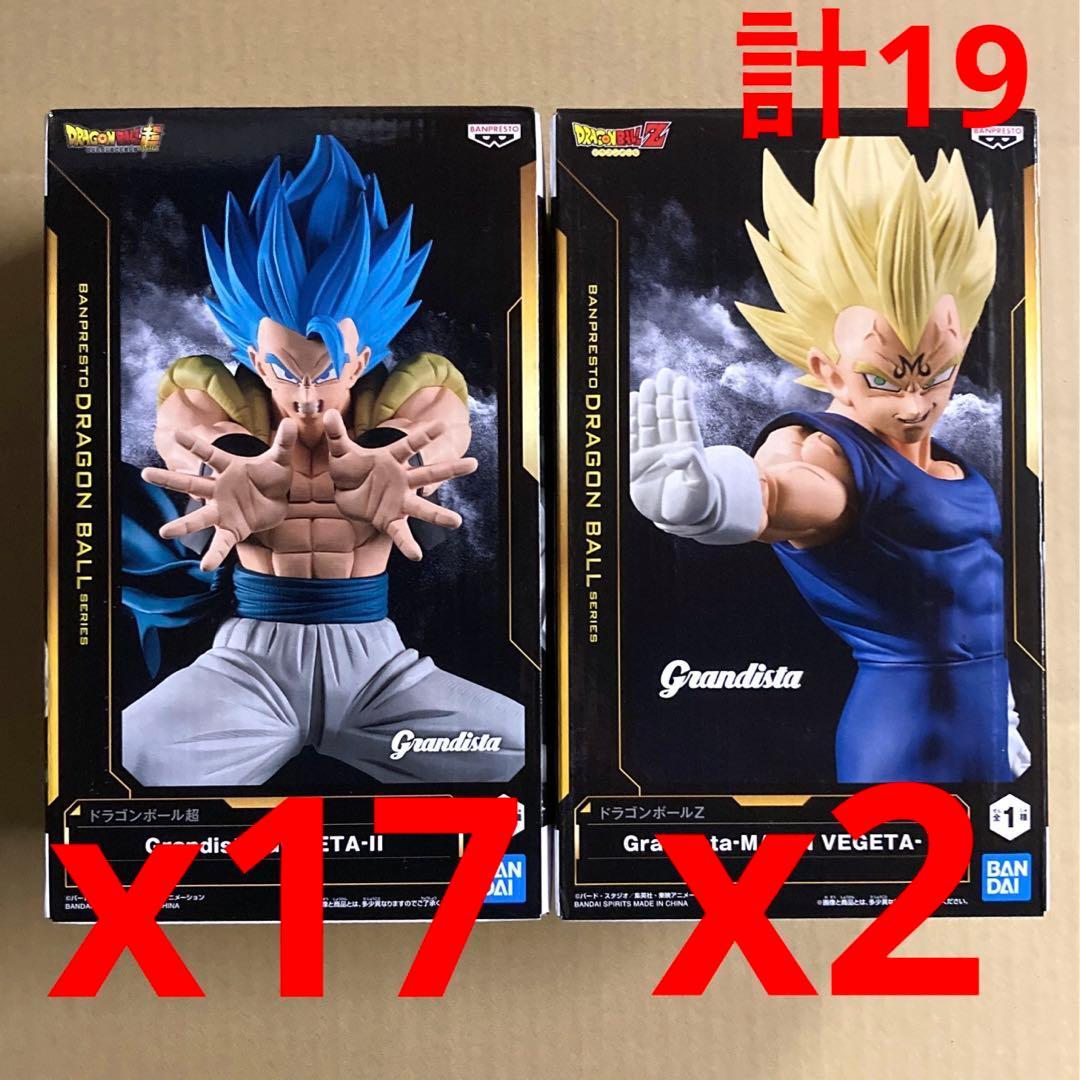 Grandista-Gogeta II グランディスタ　ゴジータ　ベジータ ドラゴンボール超 Grandista-GOGETA-Ⅱ｜商品情報｜バンプレストナビサイト