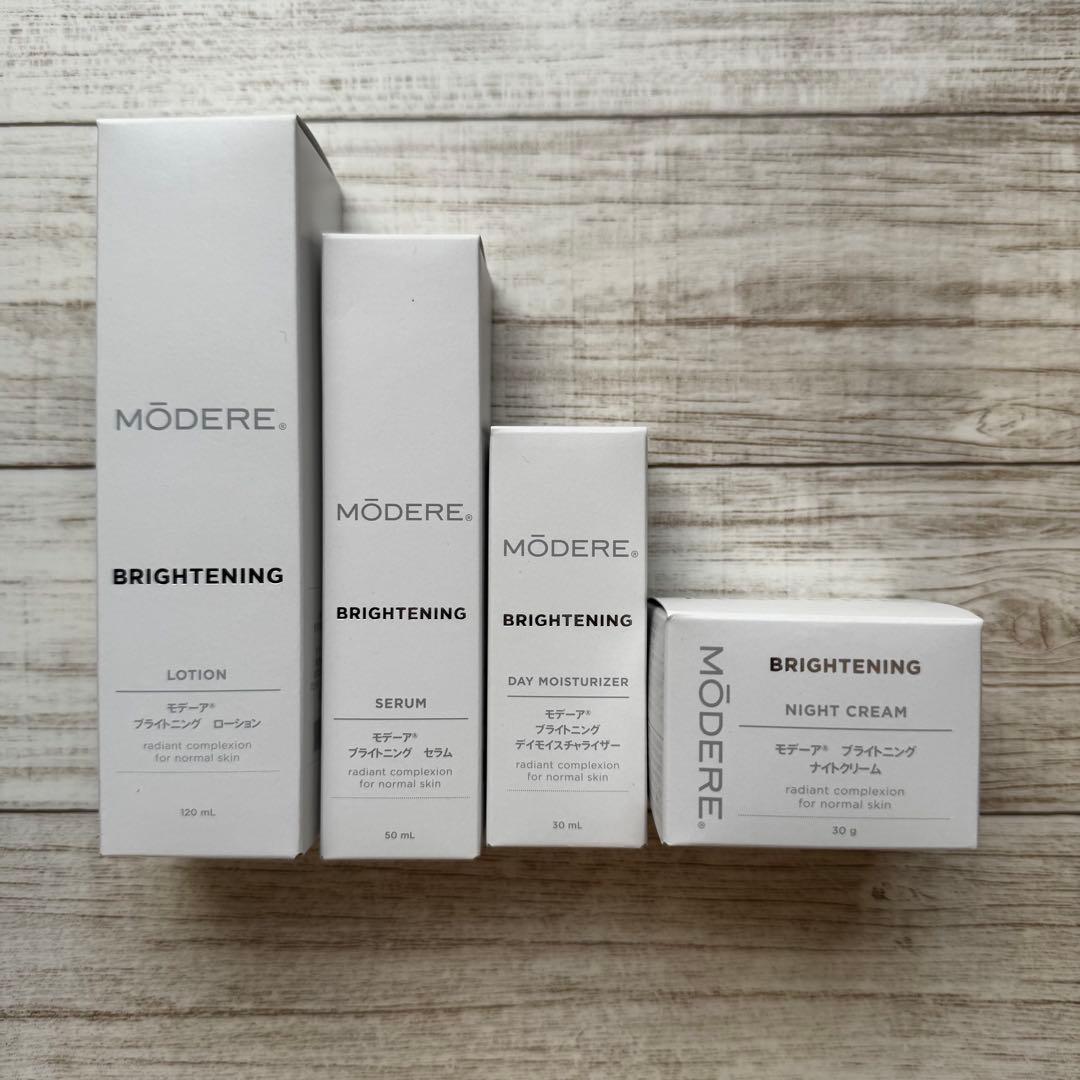【新品・未開封】MODERE ブライトニング 4点セット