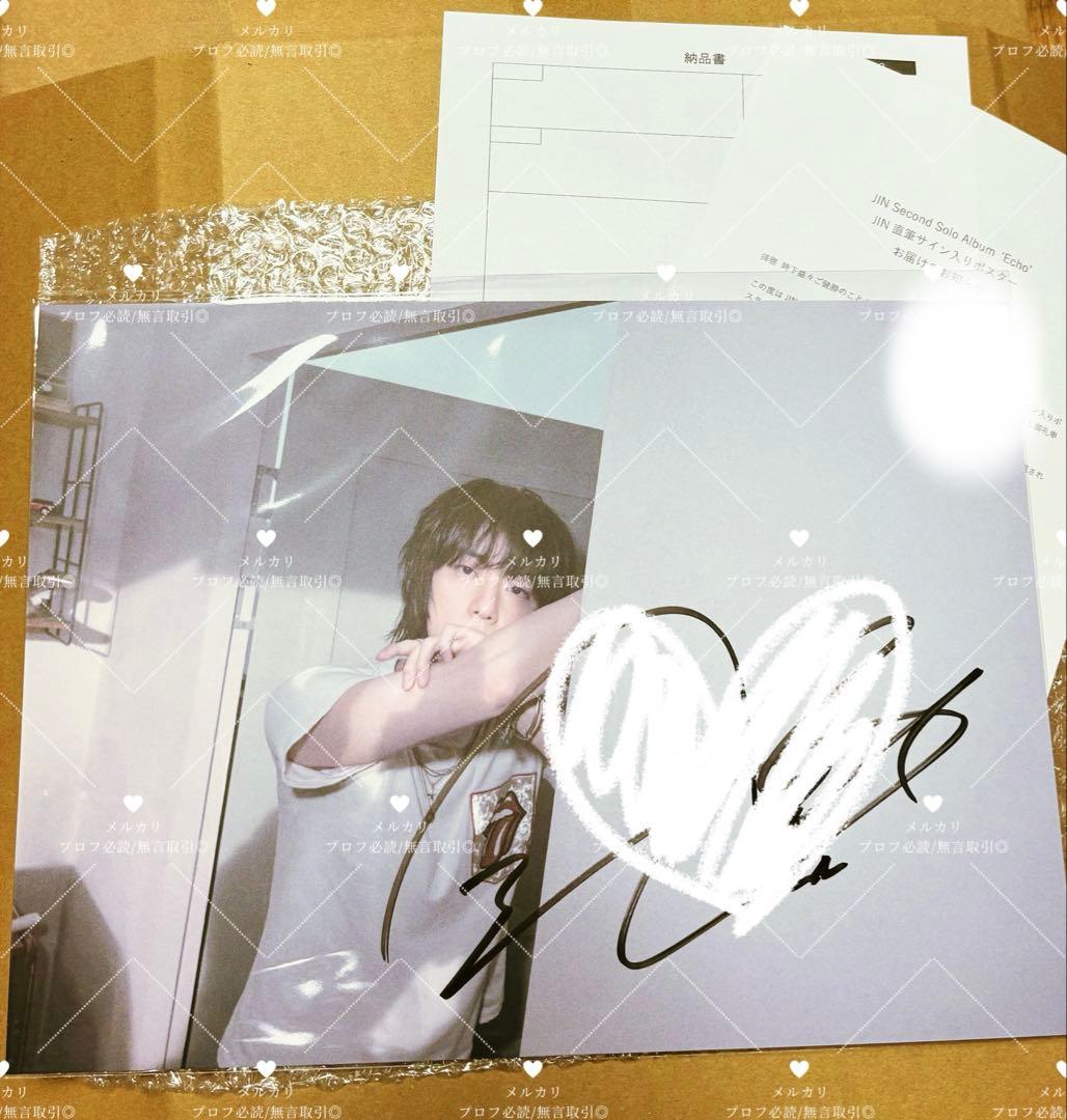 あ*·様 BTS ジン JIN Echo 直筆サイン入りポスター