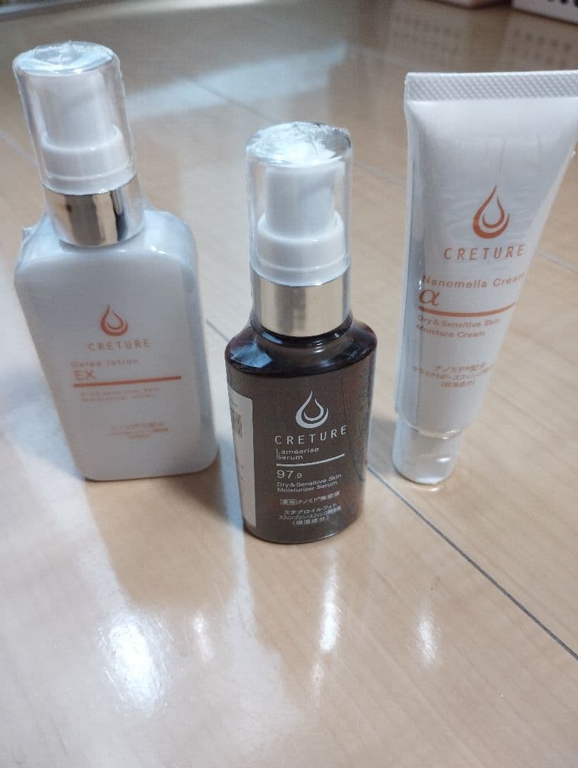 クレチュール 化粧水・美容液・クリームセット