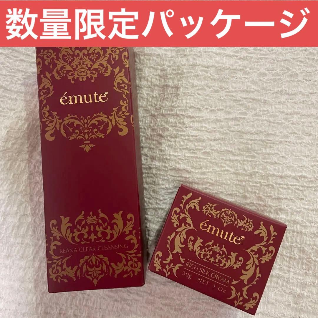 emute エミューテ　クレンジング　リッチシルククリーム
