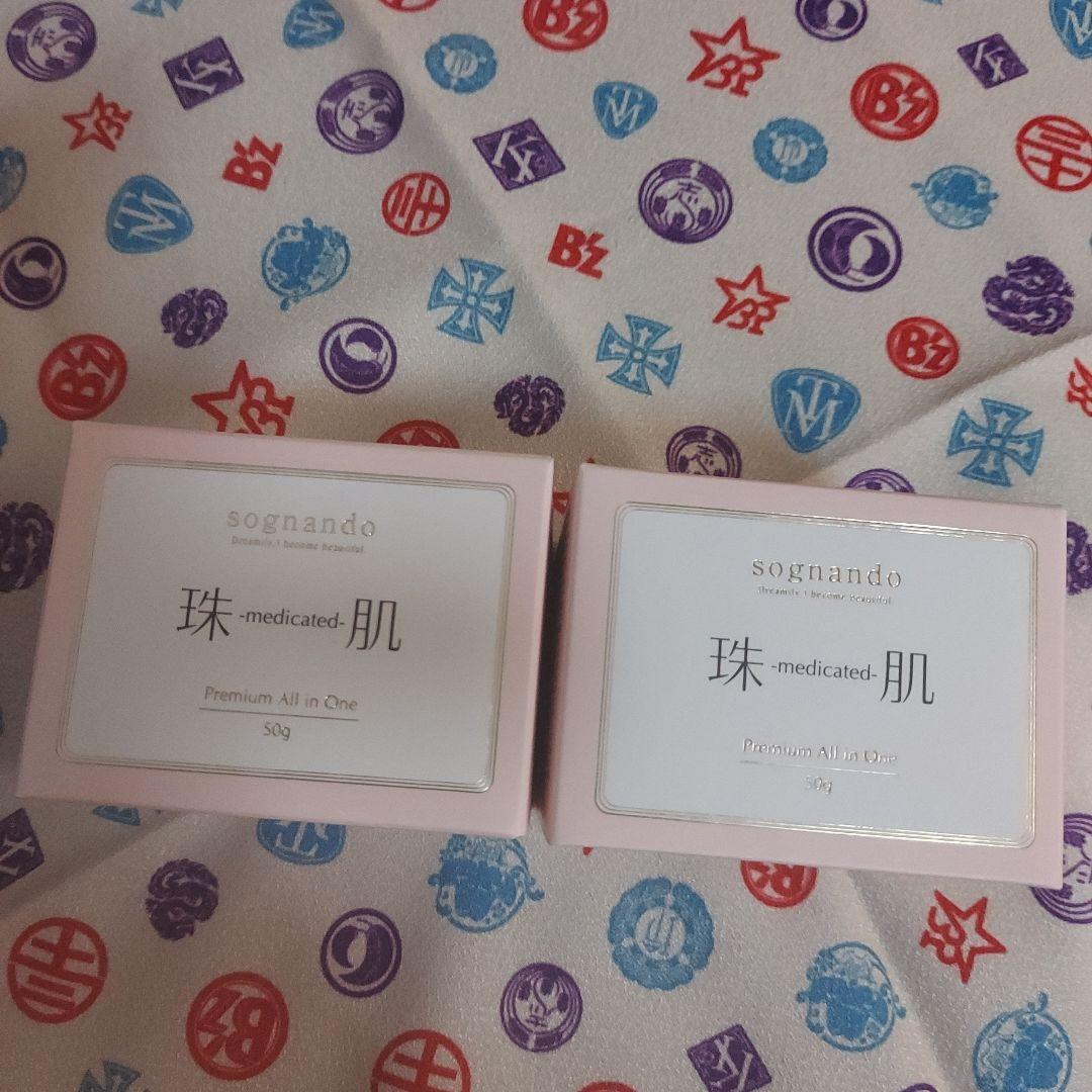 ソニャンド 珠肌シシオール《美容ジェルクリーム》50g2個