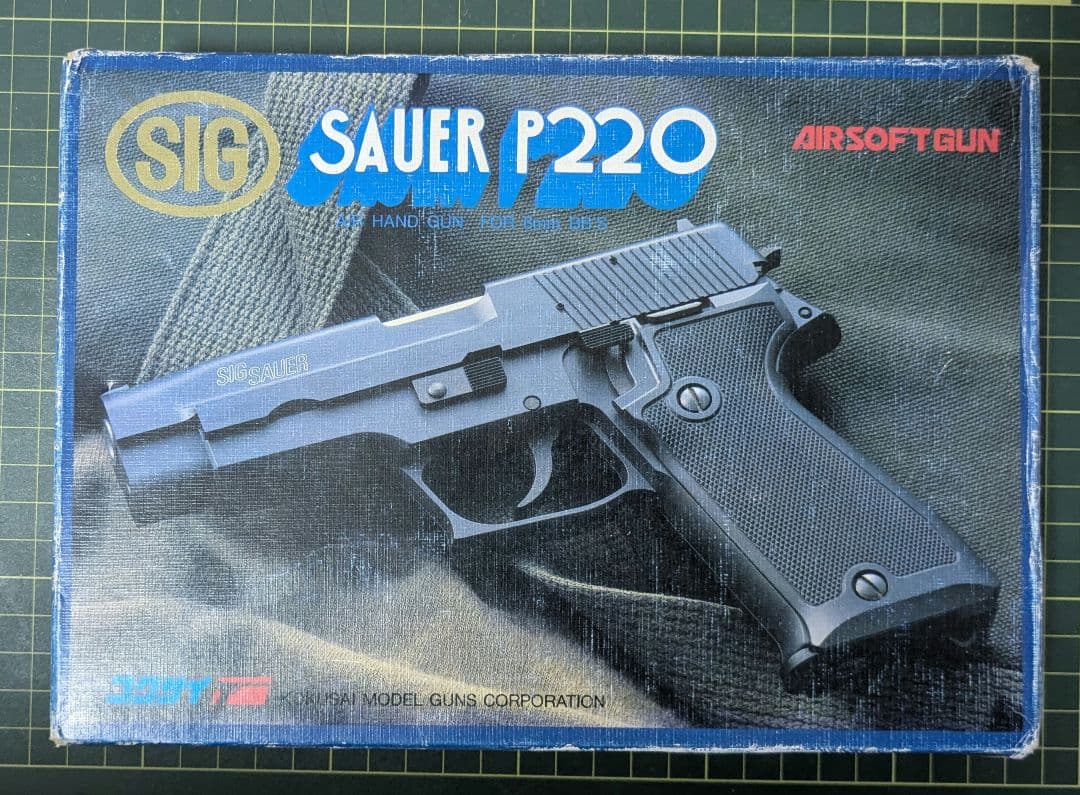 SIG SAUER P220 エアーコッキングガン