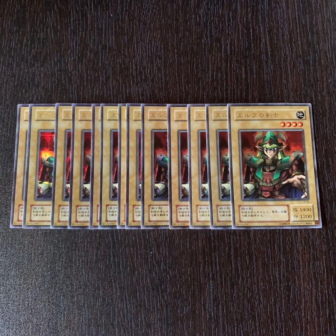 遊戯王エルフの剣士13枚 シークレット 2期 3491