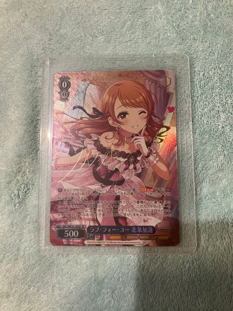 ヴァイスシュヴァルツ／ラブ・フォー・ユー ／北条加蓮SP／アイドル