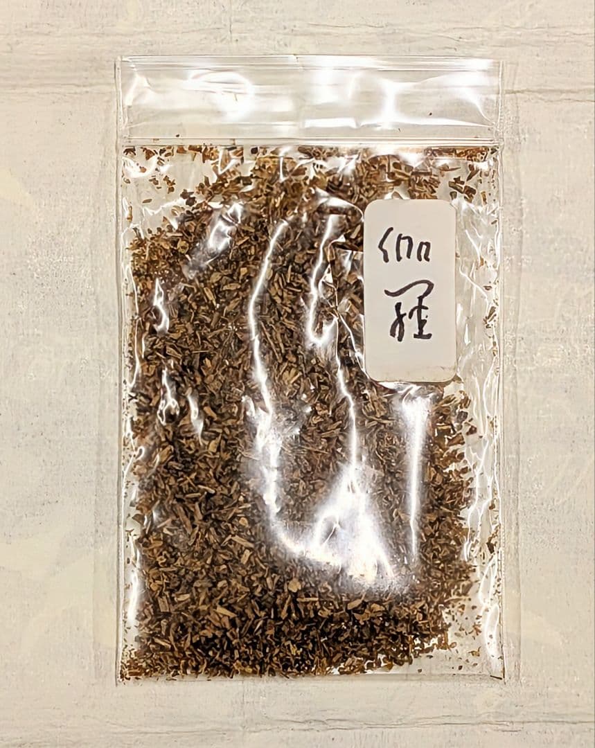 〈伽羅〉　聞香　香木　沈香　香道　奇南　伽南　沉香　志野流