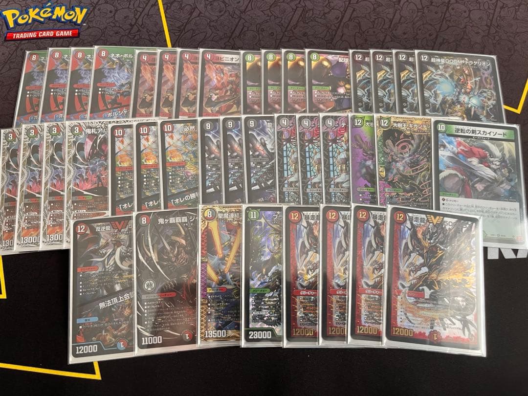 デュエマ　アバク墓地ソース