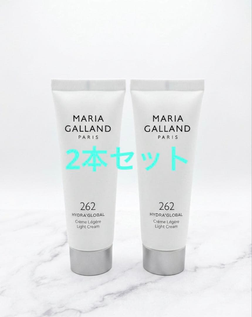 【新品】　マリアギャラン 262 ブースタークリーム（50ml）　2本セット