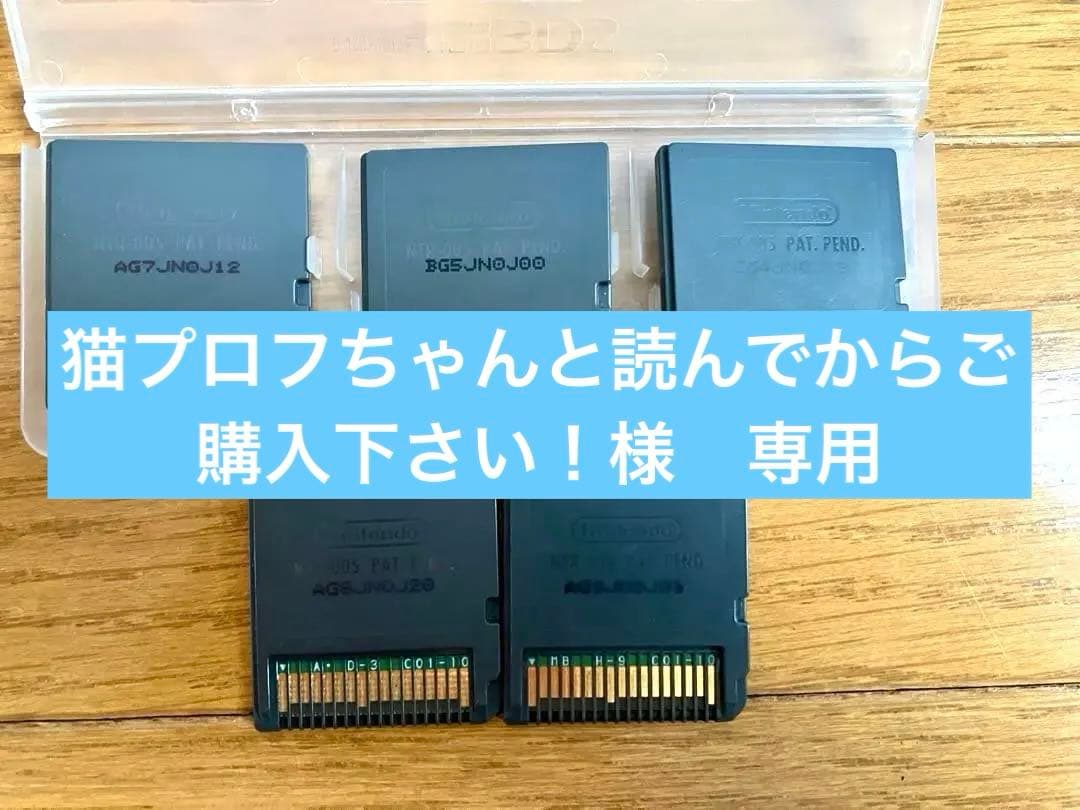 たまごっちのプチプチおみせっち　ds DS ごひーきに　ニンテンドー　5点セット DS「たまごっちのプチプチおみせっち ごひーきに」作品詳細 - GEO