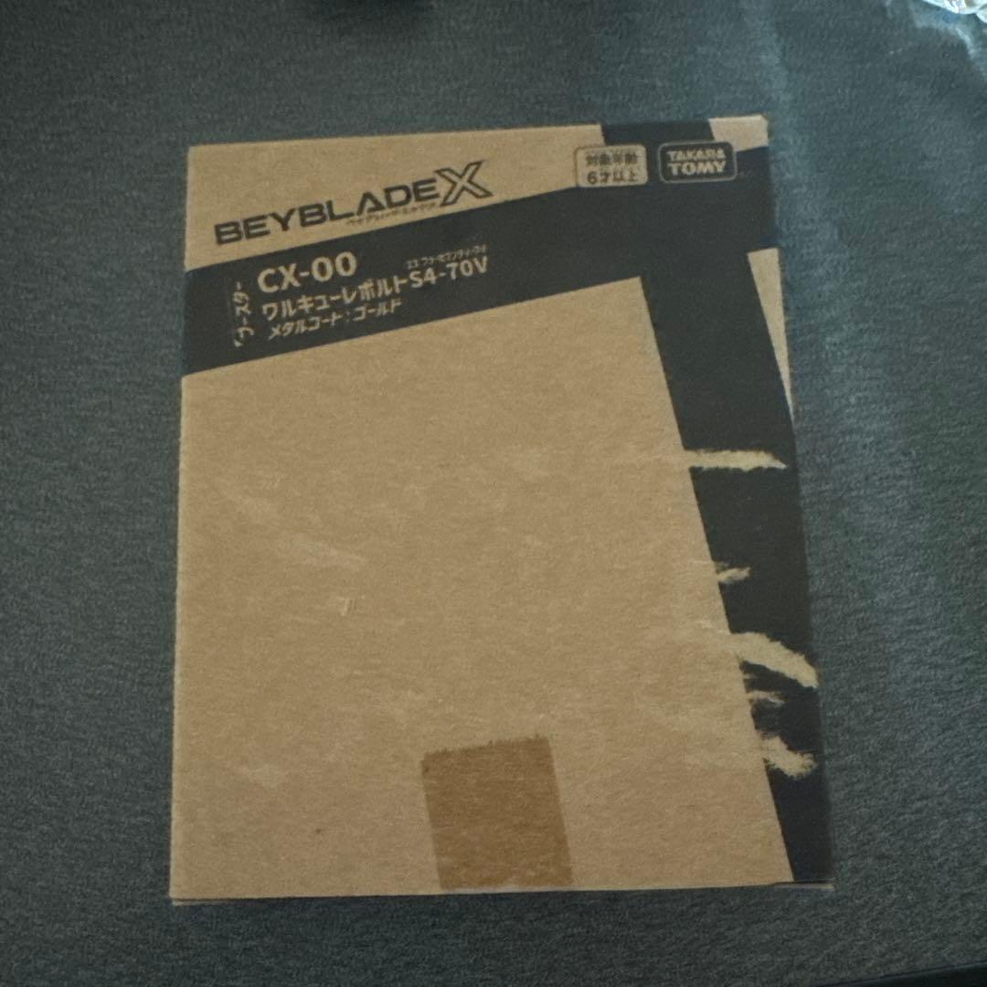 ベイブレードX CX-00 ワルキューレボルト-S4-70V